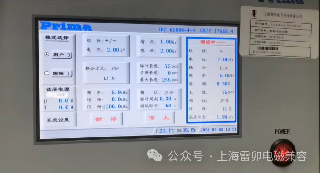 eda7b39e-ac26-11ee-aa22-92fbcf53809c.png