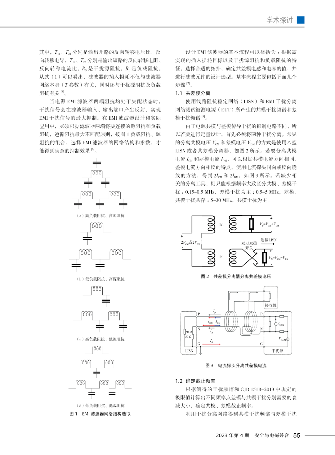 7cfd3e1a-b591-11ee-8b88-92fbcf53809c.png