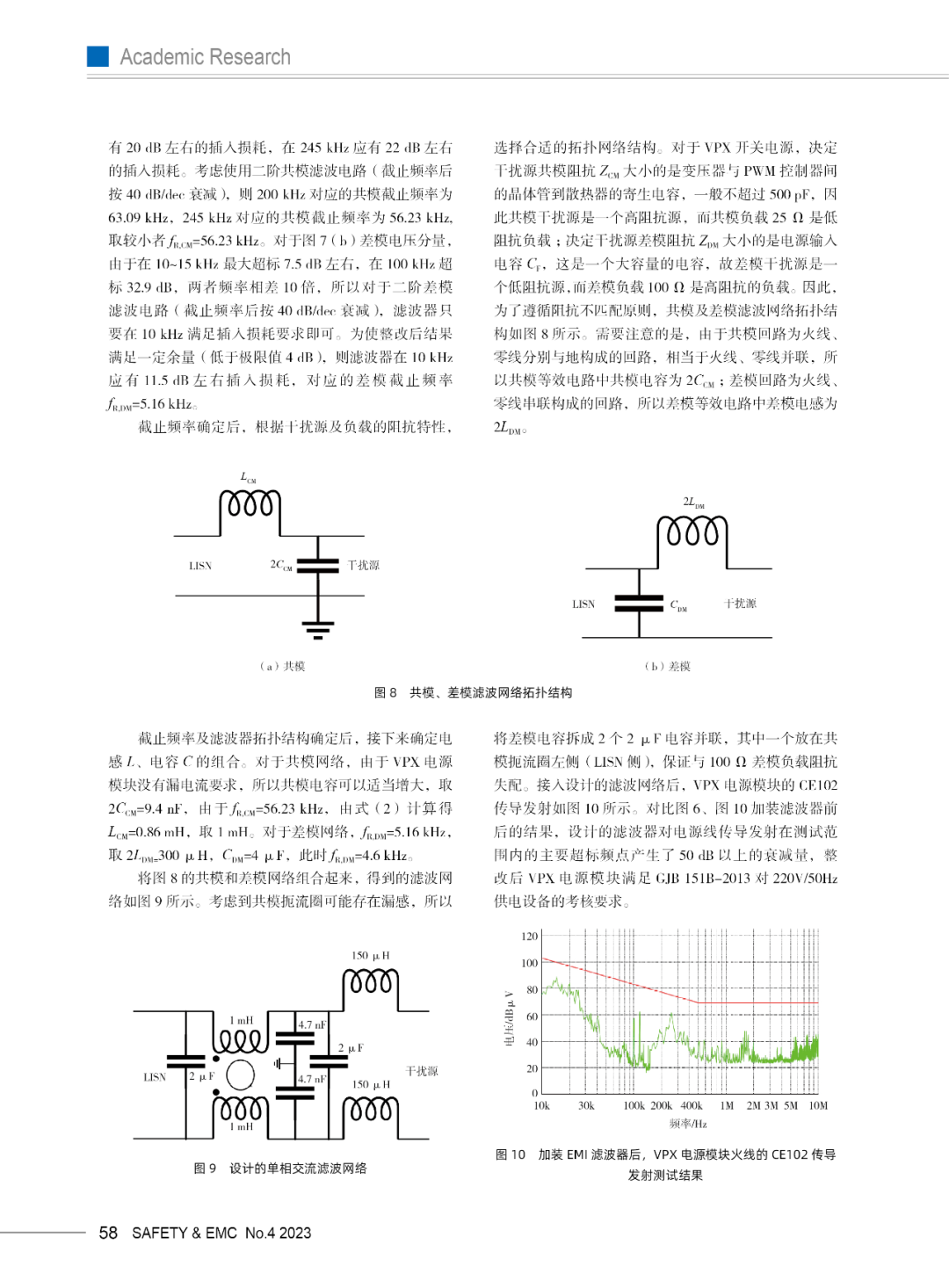 7d72bb86-b591-11ee-8b88-92fbcf53809c.png