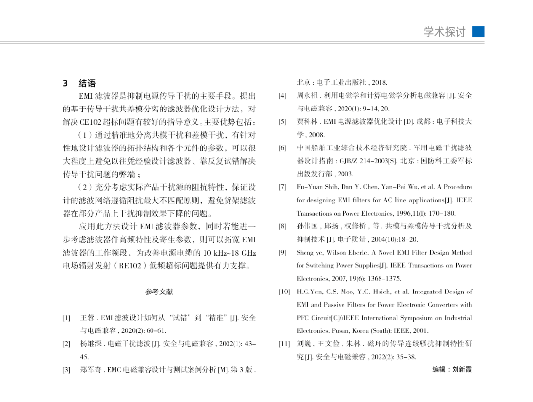 7d89d988-b591-11ee-8b88-92fbcf53809c.png