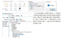 MLX90640红外热成像仪测温传感器模块PC端操作教程