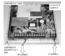 EMC测试案例：金属外壳为何导致辐射发射失败？