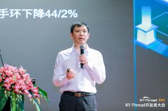 国产操作系统再“超越”，RT-Thread推动AIoT产业变