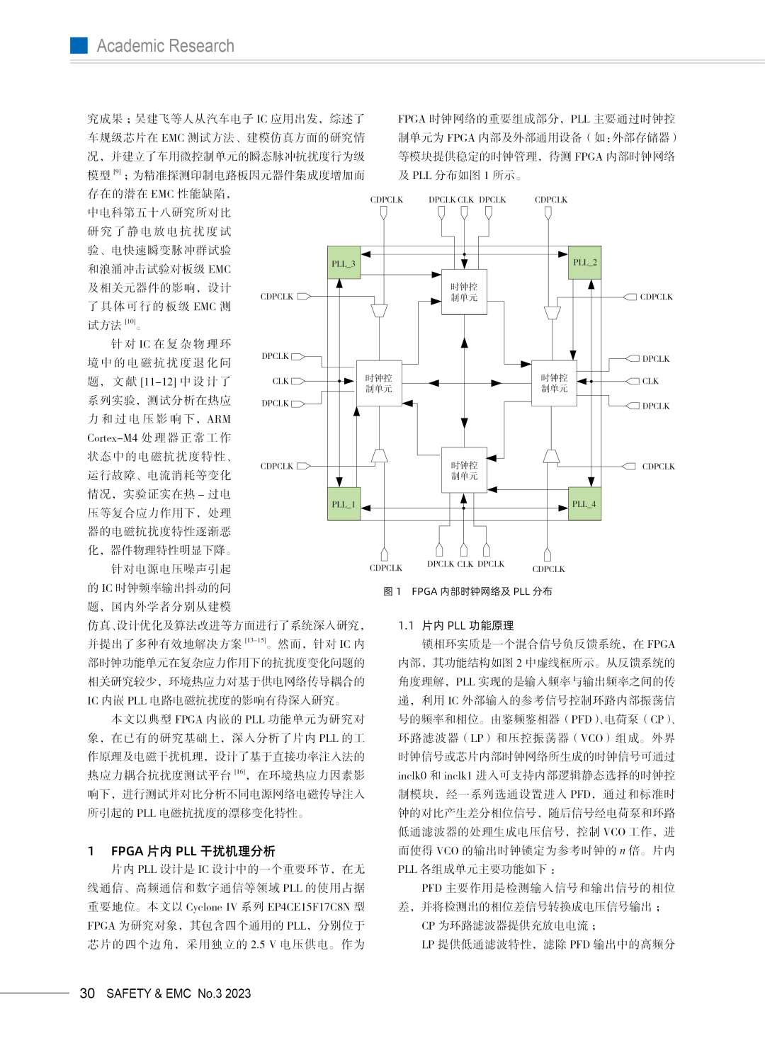 f3becf4a-e59e-11ee-a297-92fbcf53809c.png