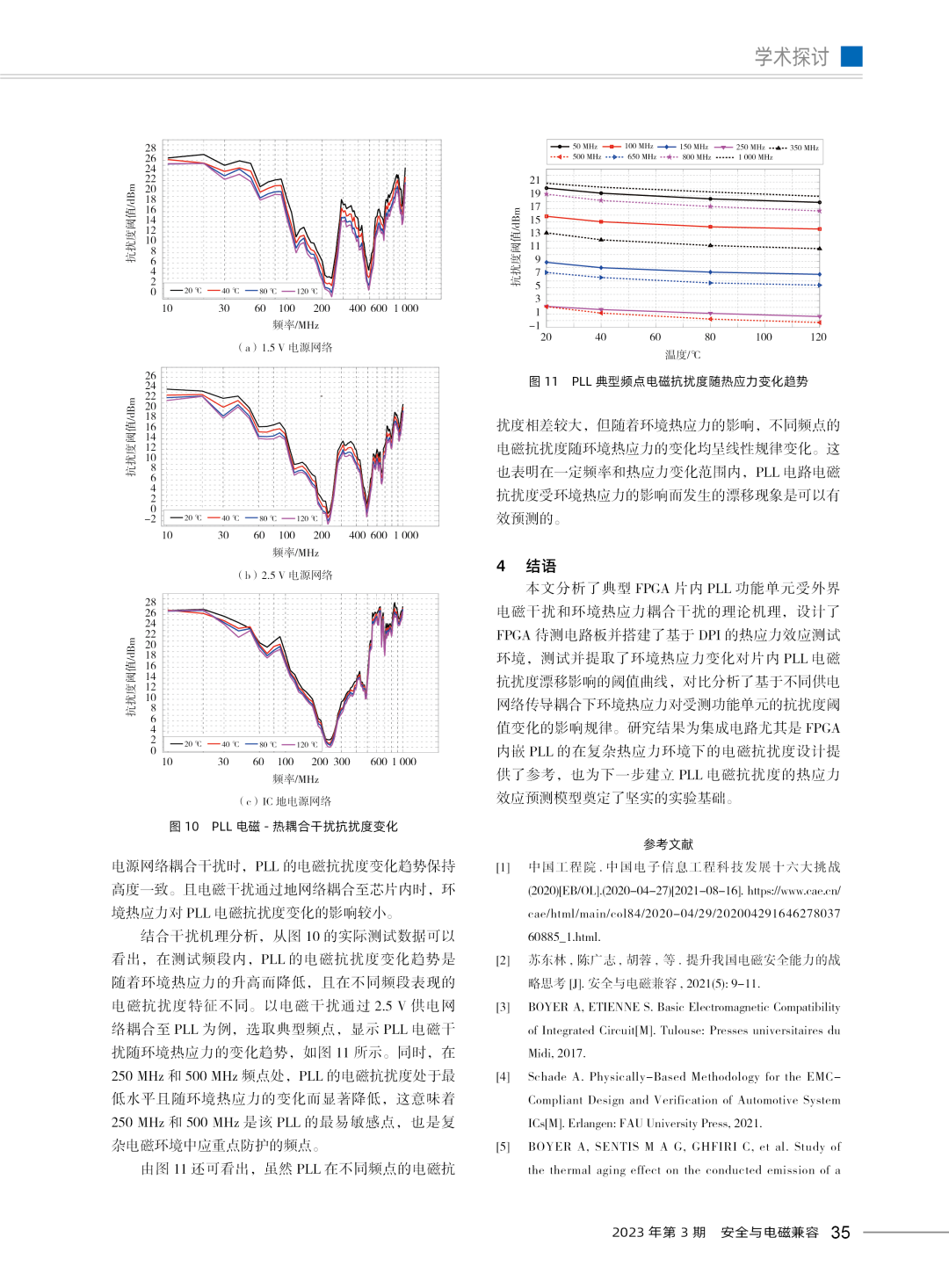 f50a5ebe-e59e-11ee-a297-92fbcf53809c.png