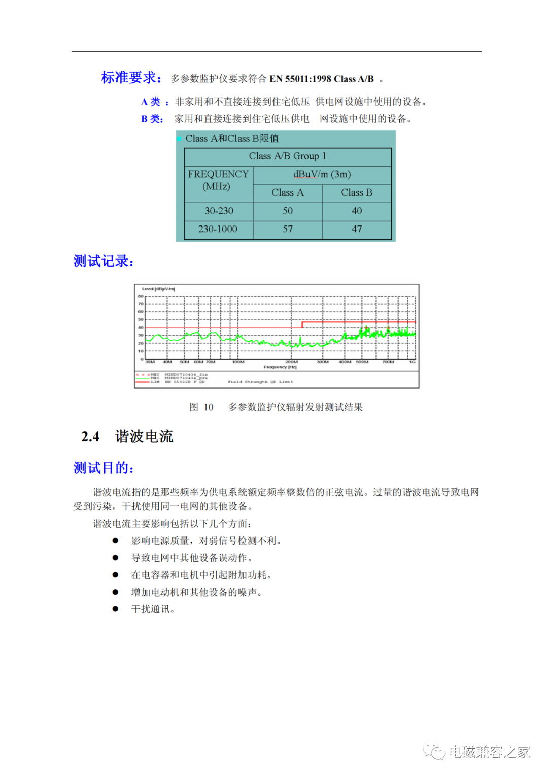 fe74b032-f541-11ee-a297-92fbcf53809c.png