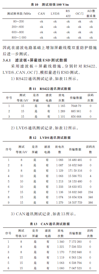 99cac044-010e-11ef-a297-92fbcf53809c.png