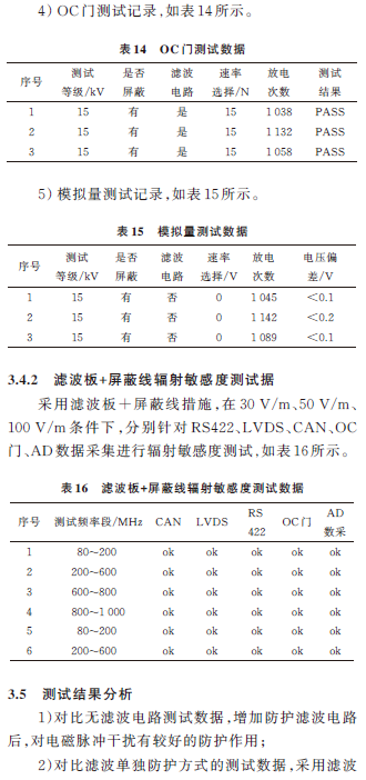 99f90aa8-010e-11ef-a297-92fbcf53809c.png