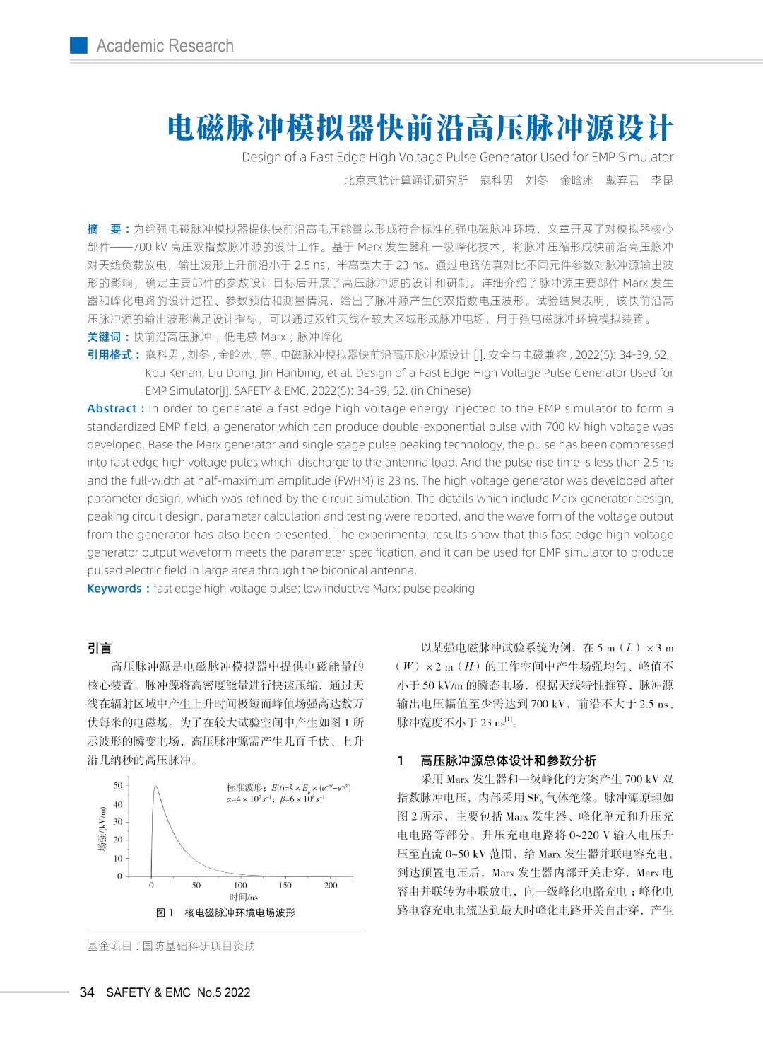 3b6b7b88-ec9b-11ee-a297-92fbcf53809c.jpg