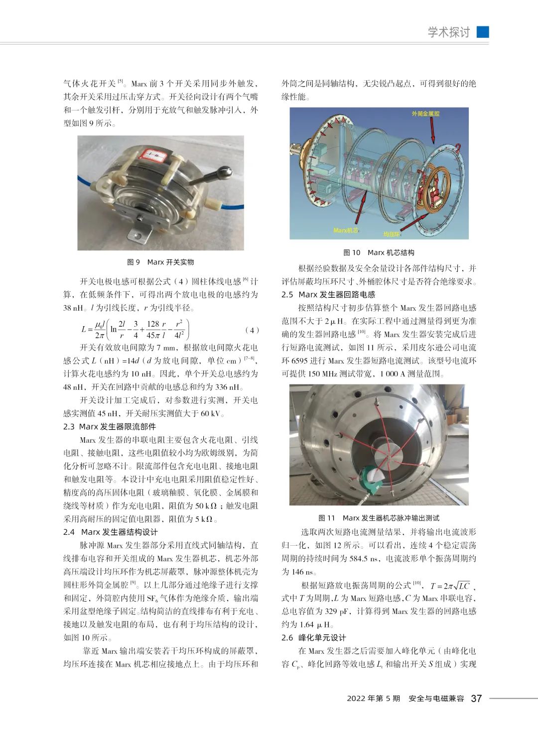3ba715ee-ec9b-11ee-a297-92fbcf53809c.jpg