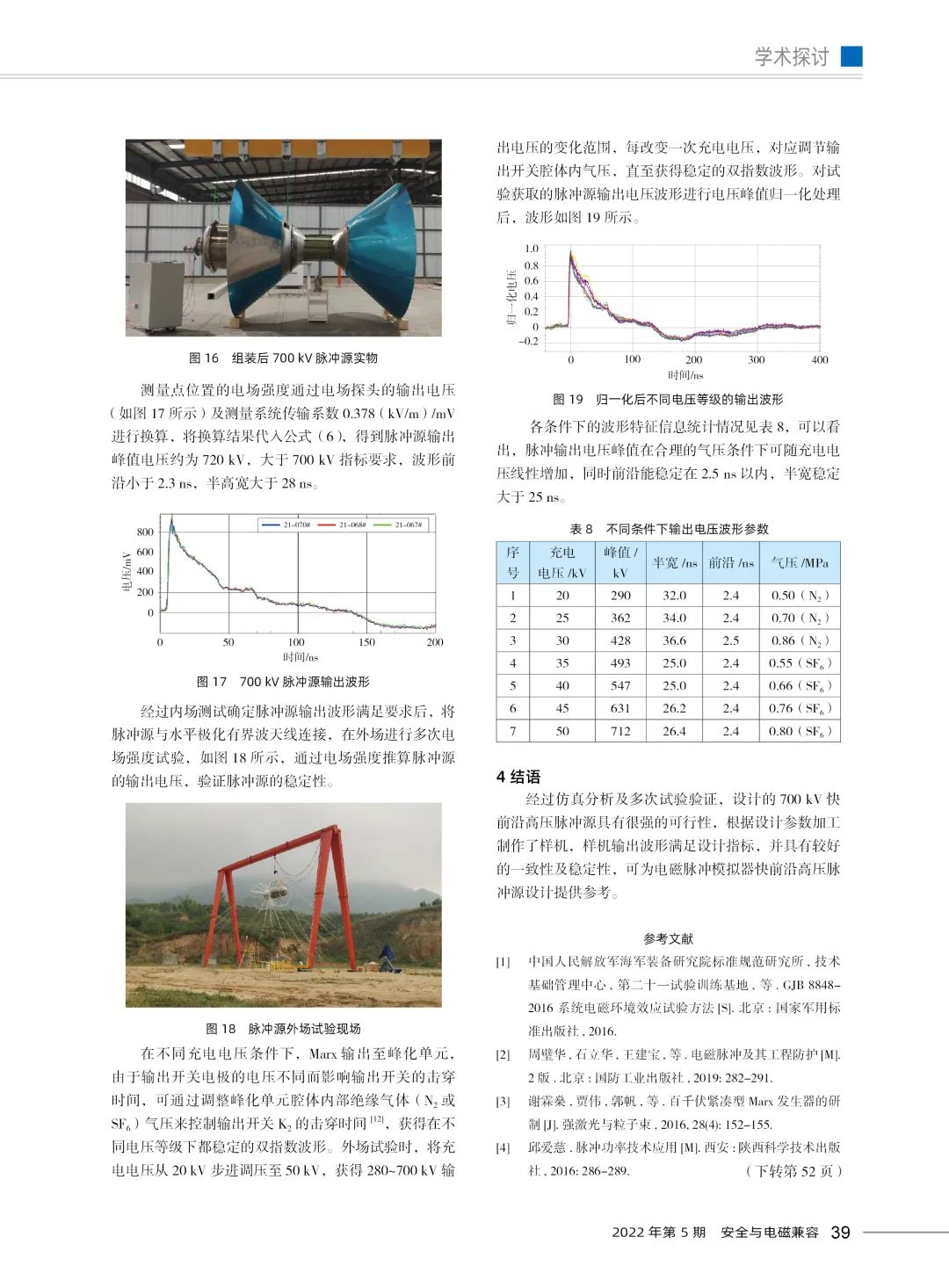 3bc072aa-ec9b-11ee-a297-92fbcf53809c.jpg