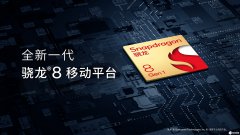 GPU提升30%！小米12全球首发新一代骁龙8平台！4