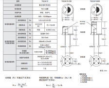 智慧城市井下天然气泄漏监测传感器TGS2619