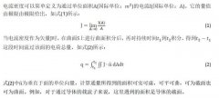 什么是电流密度？电流密度过高带来的问题有哪
