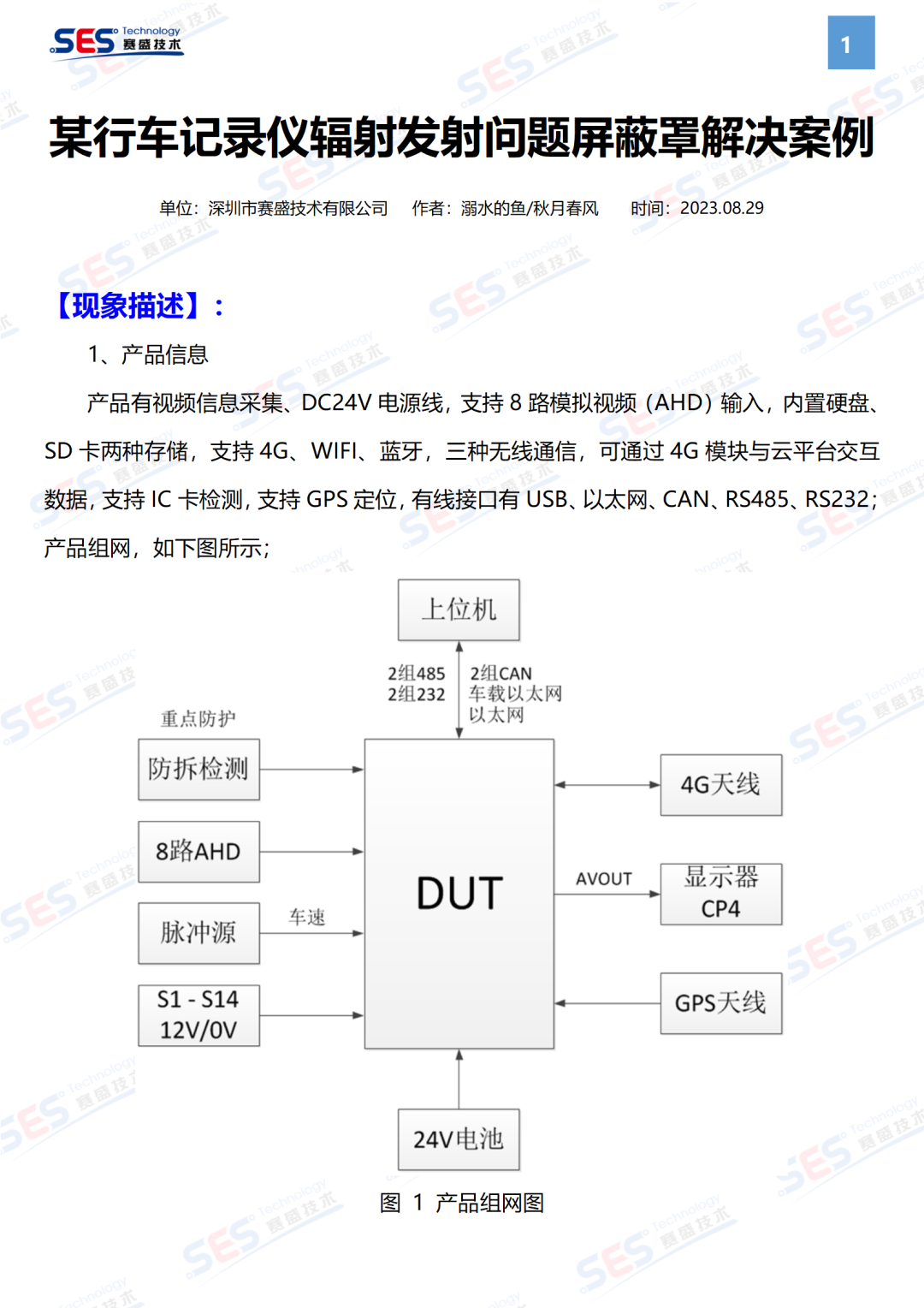 16f9073a-6a27-11ee-9788-92fbcf53809c.png