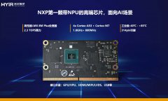 基于NXP i.MX 8M Plus处理器的核心板有什么功能