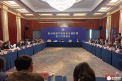 飞腾为集成电路提供人才培养支持，推进人才供