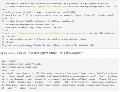 如何在GPU上使用TensorRT部署深度学习应用程序