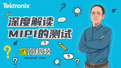 泰享实测002：“米皮”香不香？水哥为你深度解