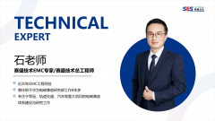 深圳接力“PCB电磁兼容设计与审评”即将开课