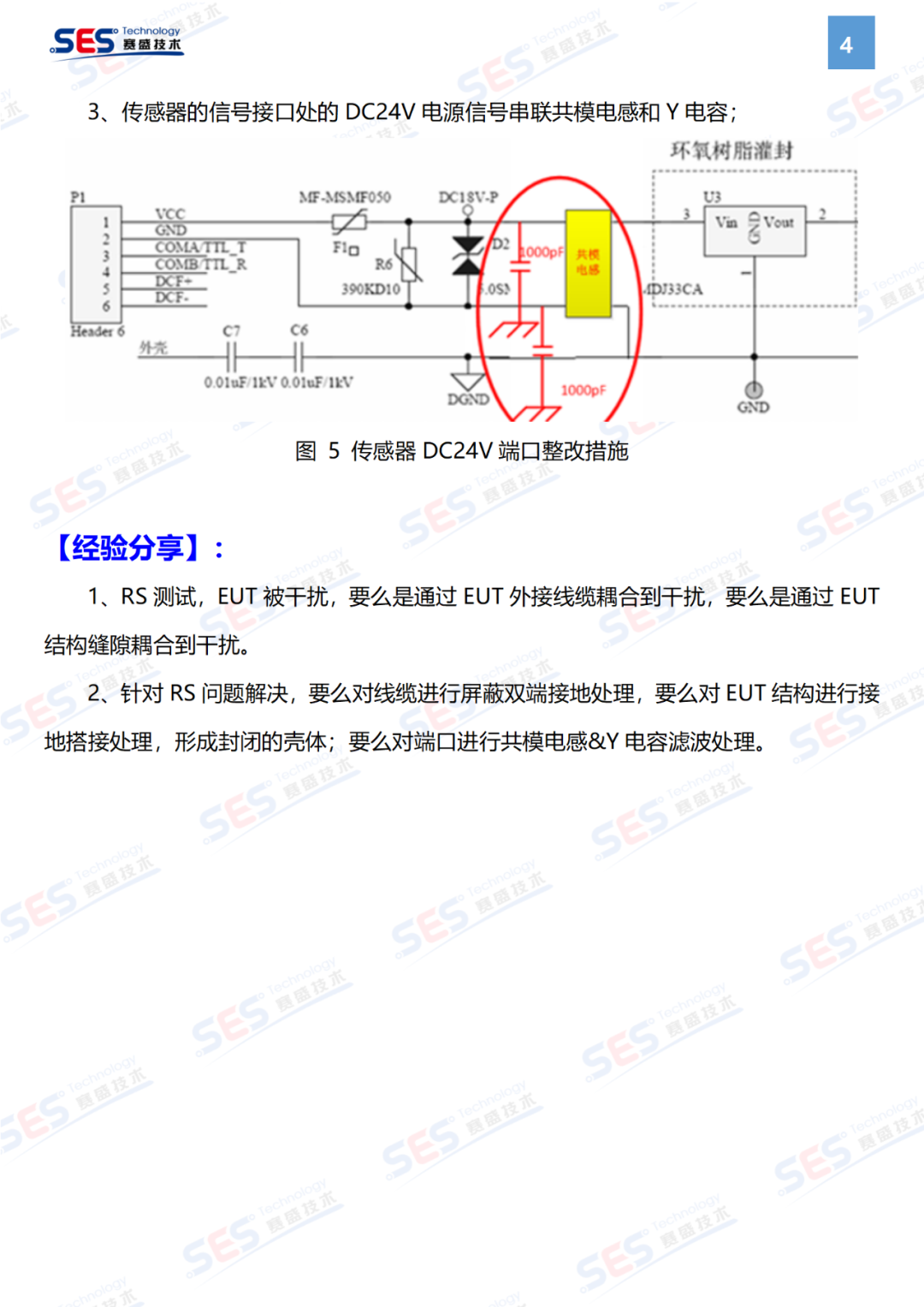 40c8527a-6fa7-11ee-9788-92fbcf53809c.png