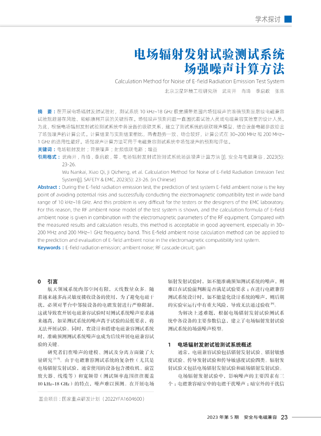 67acba58-7cfd-11ee-939d-92fbcf53809c.png