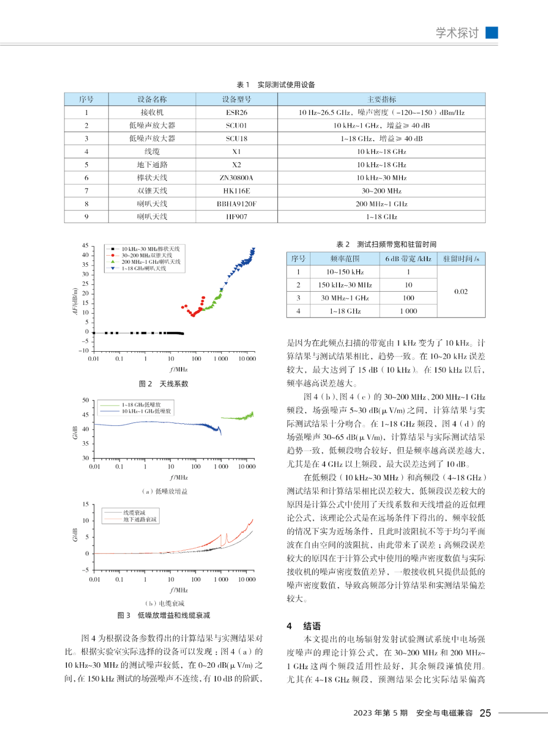 67e9a01c-7cfd-11ee-939d-92fbcf53809c.png