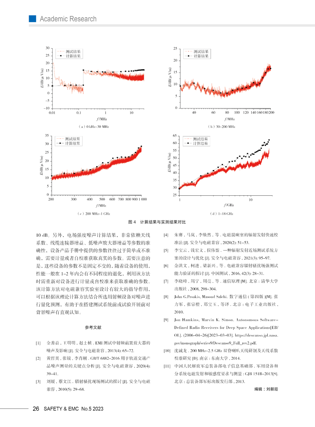 6803eec2-7cfd-11ee-939d-92fbcf53809c.png