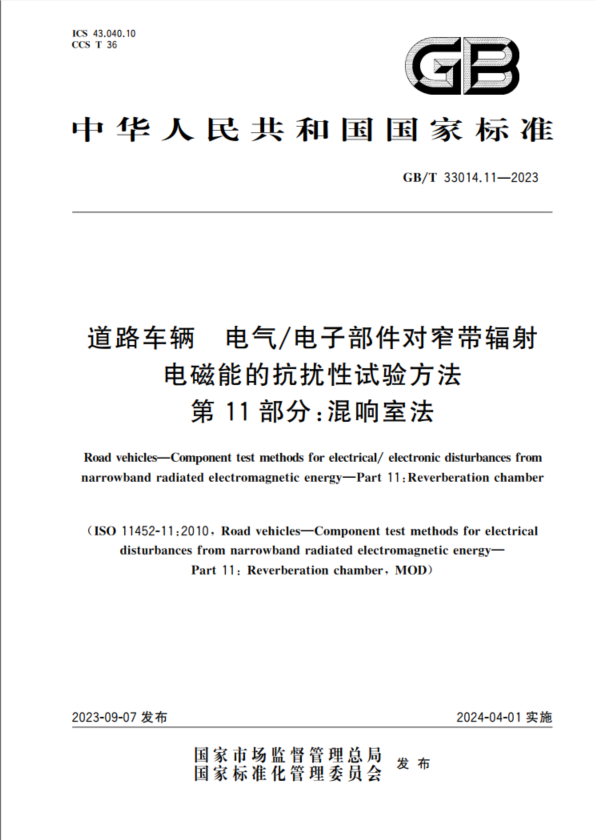 94520378-7dc6-11ee-939d-92fbcf53809c.png