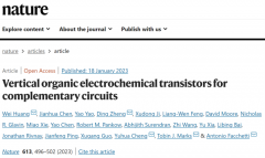 一种基于紫外光固化沟道的新型垂直结构