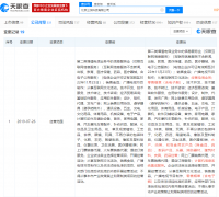 监管层频频给电子烟产业泼冷水，可资本和企业