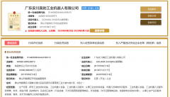 美的与安川电机的合资机器人公司宣布解散，中