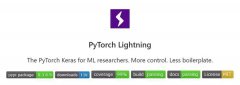 让PyTorch 使用更轻便的深度学习框架