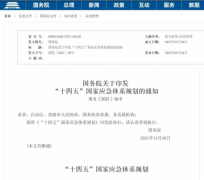 当一束激光射向气体探测领域，威力颠覆想象