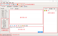 嵌入式开发必备调试工具：Micro-Lab