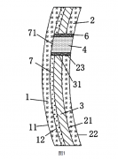 激光雷达安装新方案，会否成为车企最佳选项？