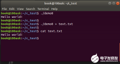 Linux开发中如何同时输出调试信息到终端及文件