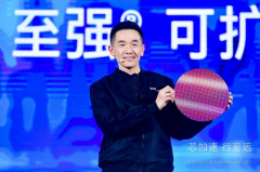 安装量超1亿颗！发力数据中心和5G云网性能提升