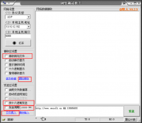 ZYNQ SOC案例开发：网络调试助手+W5500协议栈芯片
