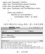 基于嵌入式芯片和操作系统的POSDouble测试研究
