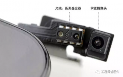 超声波接近检测方案在手机中的应用