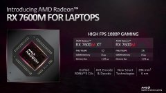 AMD Radeon RX 7000系列笔记本电脑显卡基于先进的A