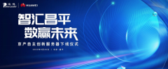 京韵、京城、京味：从一台服务器看数字北京