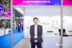 关于中国传感器产业发展趋势行业大咖们怎么看