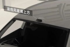 红外超透玻璃，解密让激光雷达入舱的