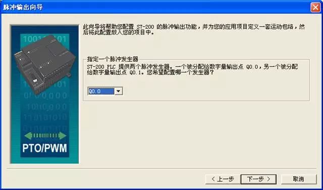 机器人PLC简单案例分析