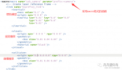 <b>ROS仿真中常用的三种传感器</b>