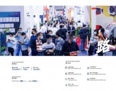 行业黑马！台湾高技GAOJ-K传动即将参加DME东莞国