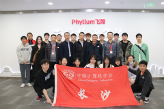 飞腾开放日|中国计算机学会（CCF）长沙分部走近