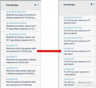 MEMSMIC1软件包将包含所有软件算法